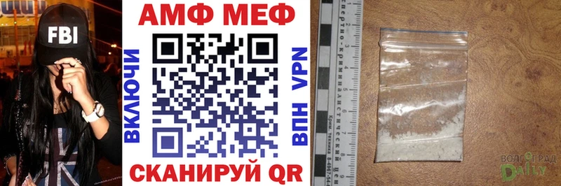 Amphetamine Розовый  купить наркоту  Абакан 