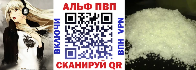 что такое   Абакан  А ПВП СК 
