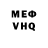 Кетамин VHQ remstigen remstigen