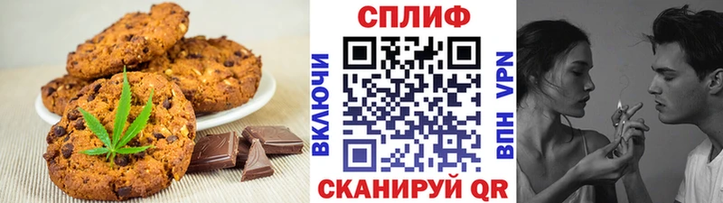 omg как войти  Абакан  Cannafood конопля 