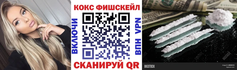КОКАИН Columbia Абакан