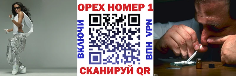 КОКАИН VHQ Абакан