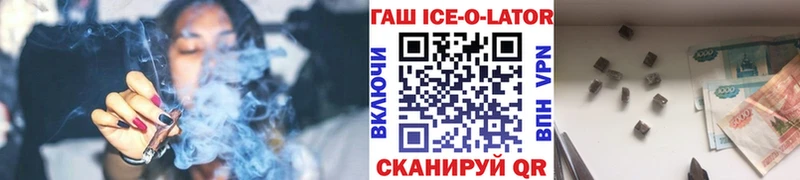 ГАШ hashish  Абакан 