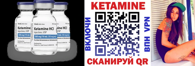 Кетамин ketamine Абакан