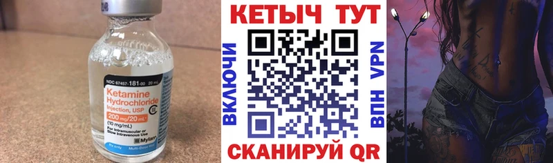 продажа наркотиков  Абакан  КЕТАМИН ketamine 