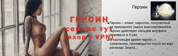 гидропоника Карпинск