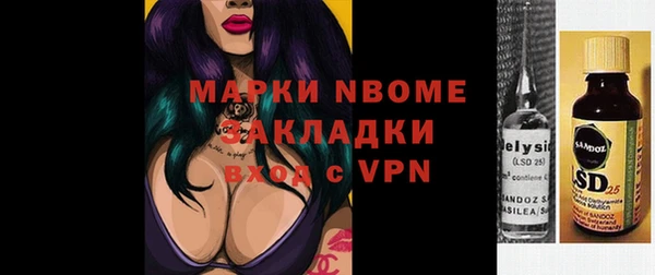 спайс Касимов