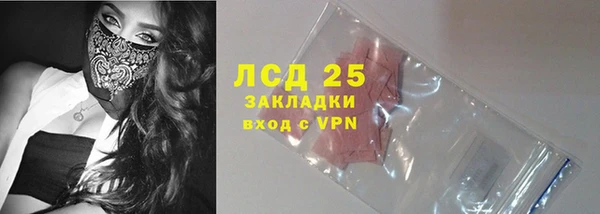 гидропоника Карпинск