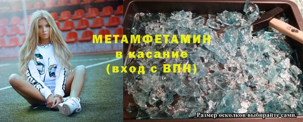 гидропоника Карпинск