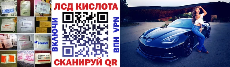 ЛСД экстази кислота  цены наркотик  Абакан 