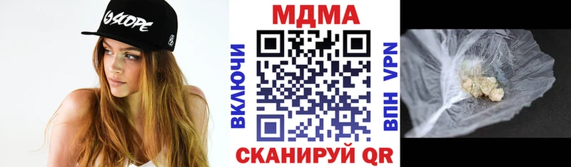 где найти наркотики  Абакан  МДМА молли 