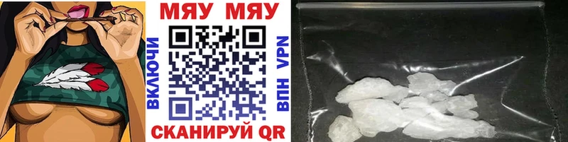 Мефедрон mephedrone  наркота  Абакан 
