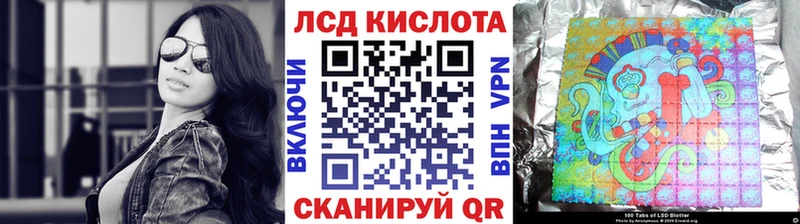 Наркотические марки 1500мкг  Абакан 
