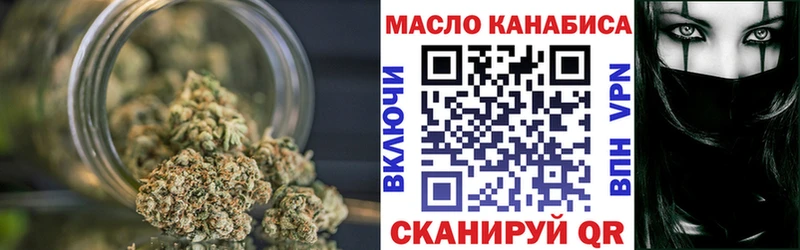 площадка официальный сайт  Абакан  ТГК гашишное масло 
